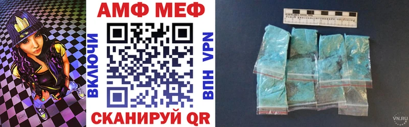 АМФЕТАМИН 97%  Сокол 