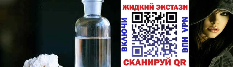 Бутират вода  купить наркотик  KRAKEN ССЫЛКА  Сокол 