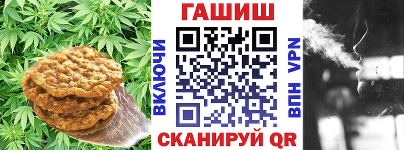Печенье с ТГК конопля  Сокол 
