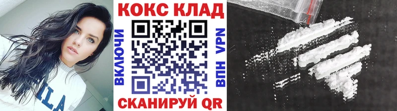 Кокаин Fish Scale Сокол