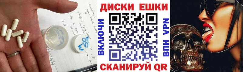 hydra ССЫЛКА  Сокол  Ecstasy круглые  наркота 