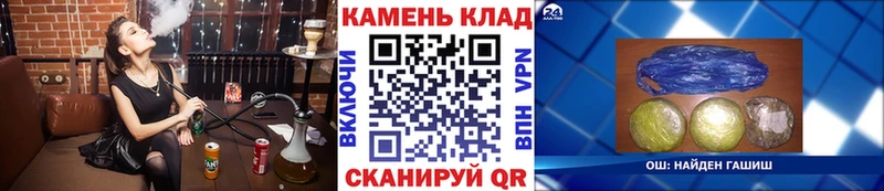 Гашиш убойный Сокол