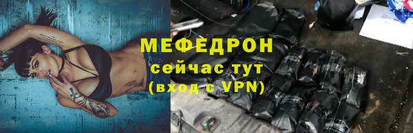 ECSTASY Абдулино
