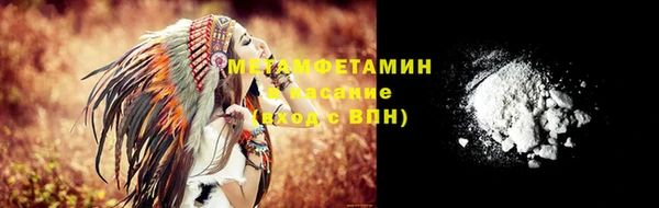 ECSTASY Абдулино