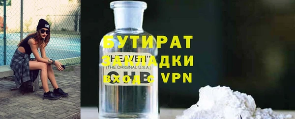 ешки Абаза