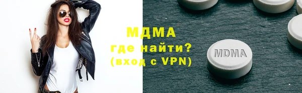 ешки Абаза