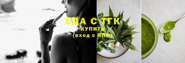 ECSTASY Абдулино