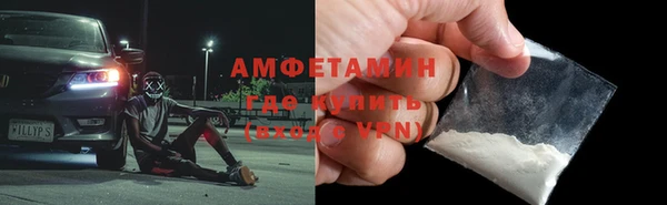сатива Покровск