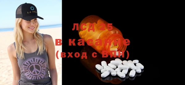 сатива Покровск