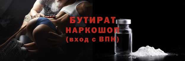ECSTASY Абдулино