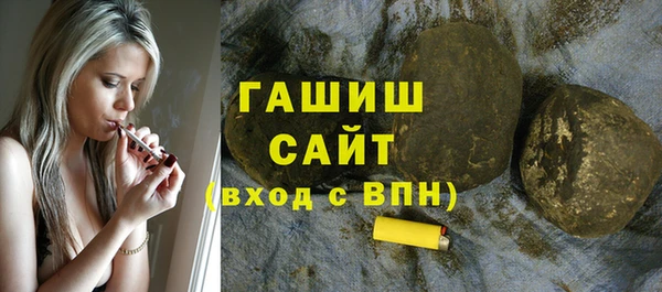 сатива Покровск