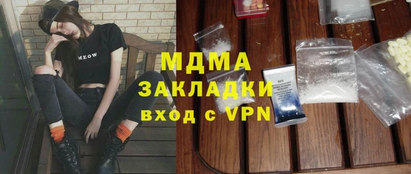 ешки Абаза