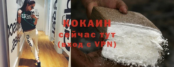 ECSTASY Абдулино