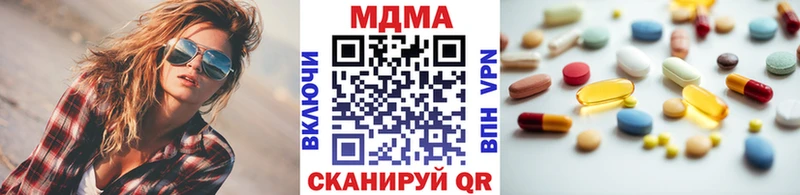 МДМА молли  цена   Сокол 