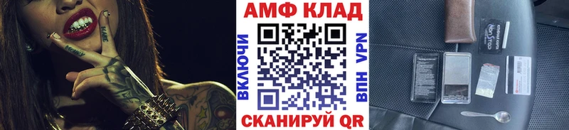 KRAKEN как зайти Сокол МЕТАМФЕТАМИН мет купить закладку