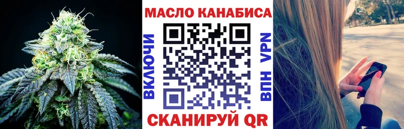 Дистиллят ТГК вейп с тгк  Сокол 